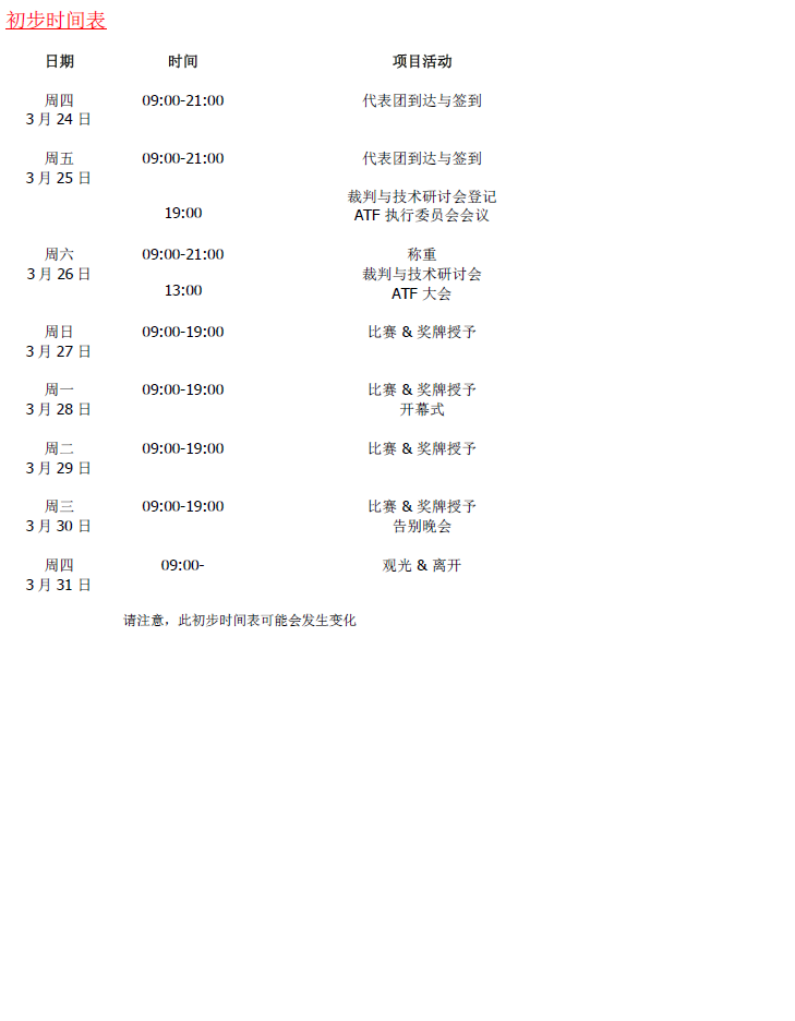 1468558737695608.png 3.png