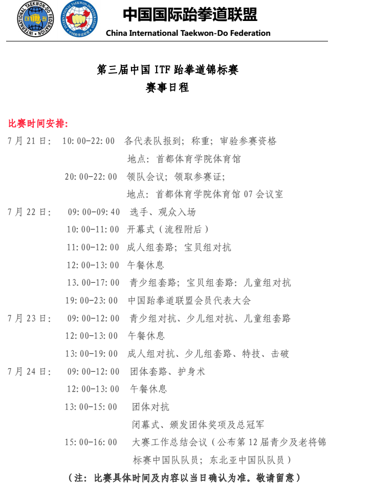 1468909395433846.png 21.png