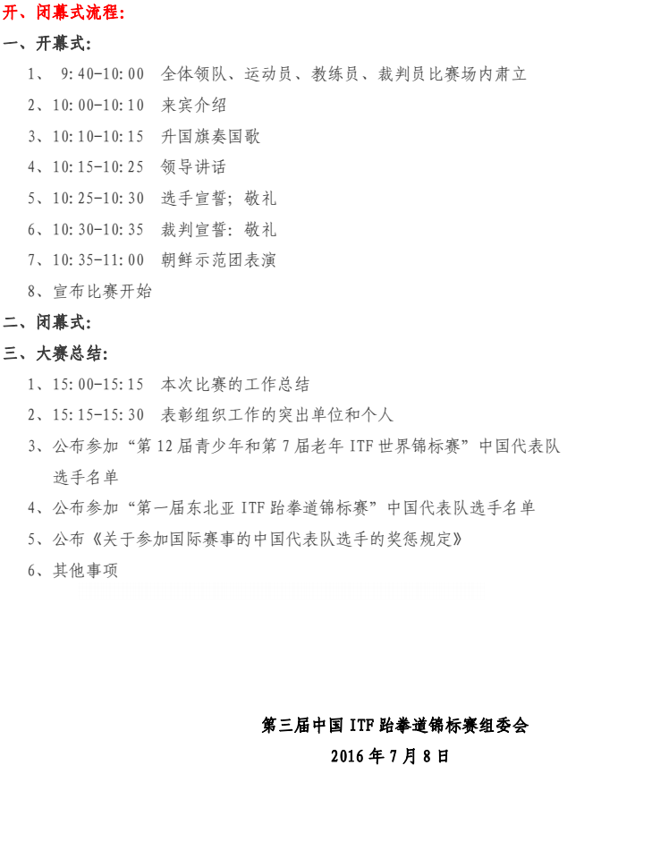 1468909409417107.png 22.png