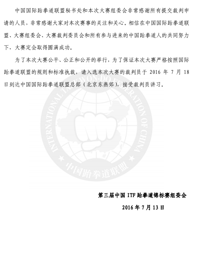 1468979937114378.png 24.png