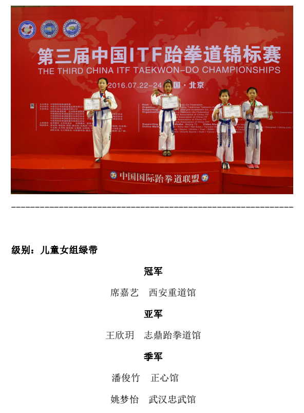 1469185516227379.png 24.png