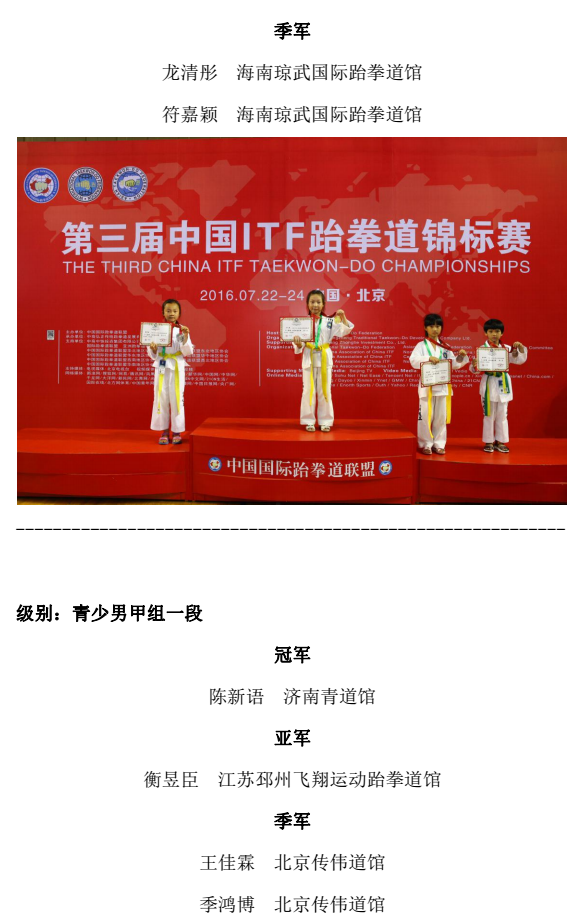 1469243378634460.png 30.png