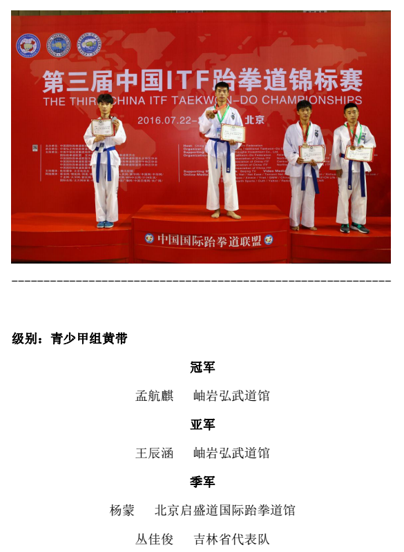 1469243556119314.png 37.png