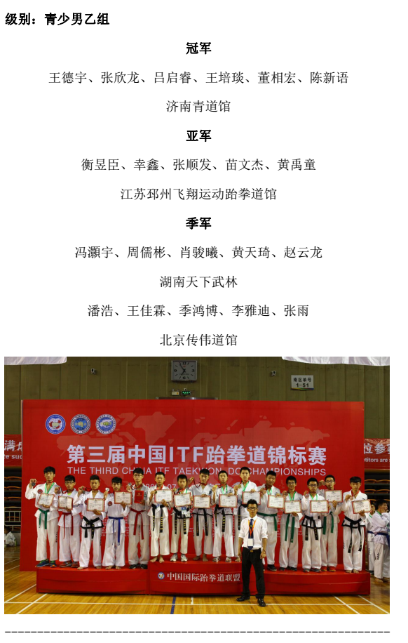 1469244949402131.png 60.png