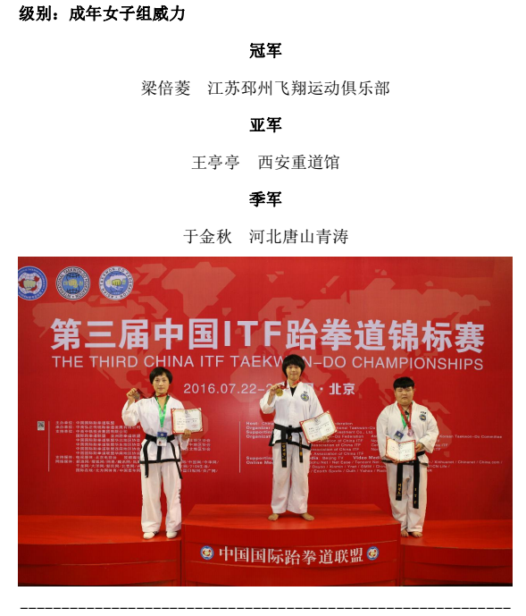 1469415823402562.png 4.png