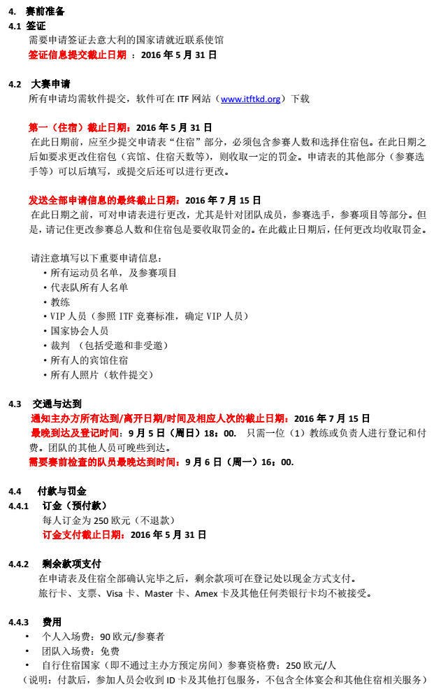 1469440097965805.png 3.png