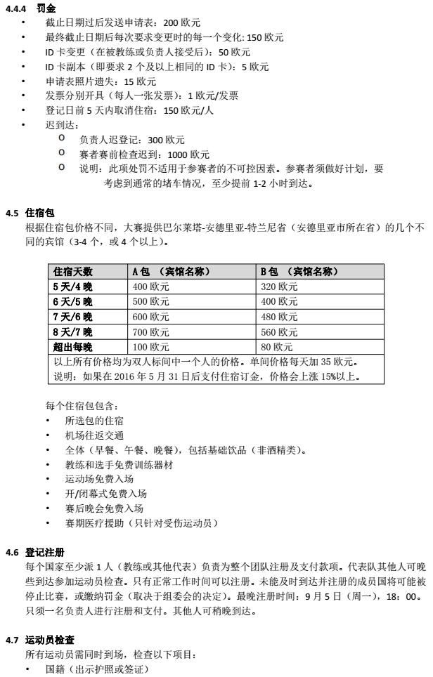 1469440107444948.png 4.png