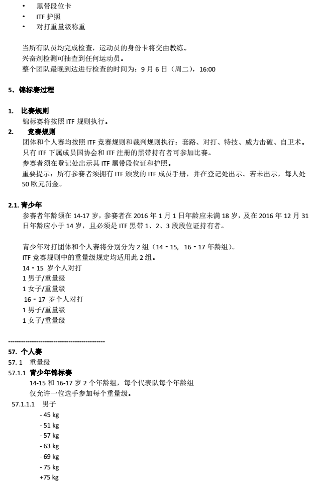 1469440116733605.png 5.png