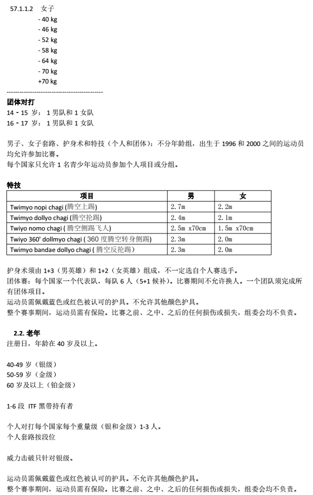 1469440125956596.png 6.png