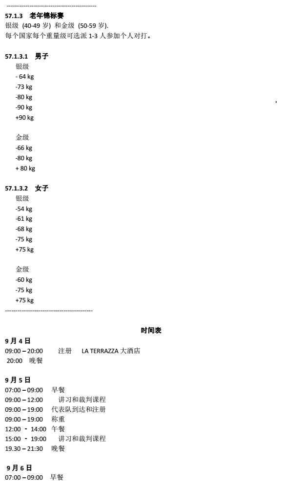 1469440136123673.png 7.png