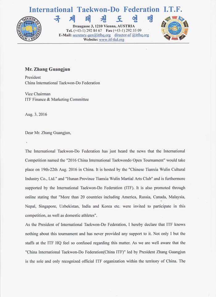 1470407553531485.jpg 国际跆拳道联盟关于中国地区违规赛事的公告 - 英文原版 - 第1页.jpg