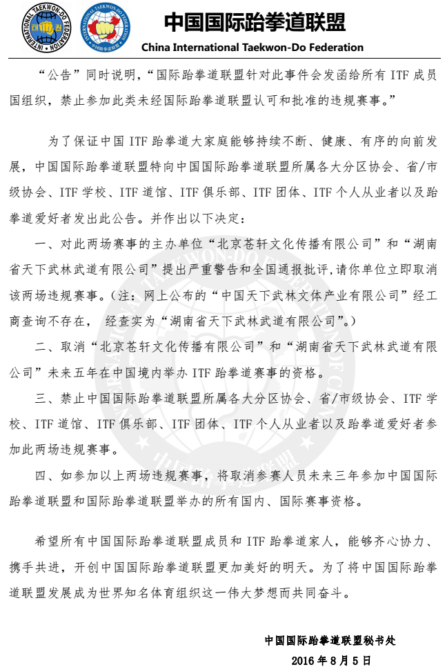 1470621136189468.png 2.png