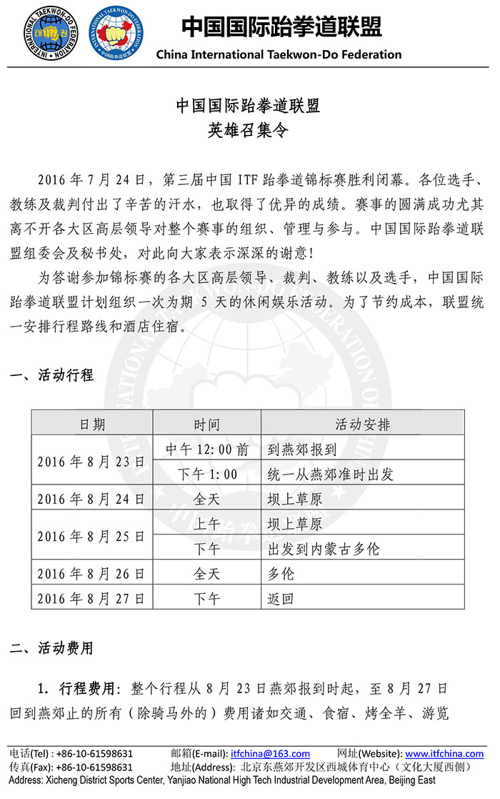 1470639421956940.jpg 13.jpg