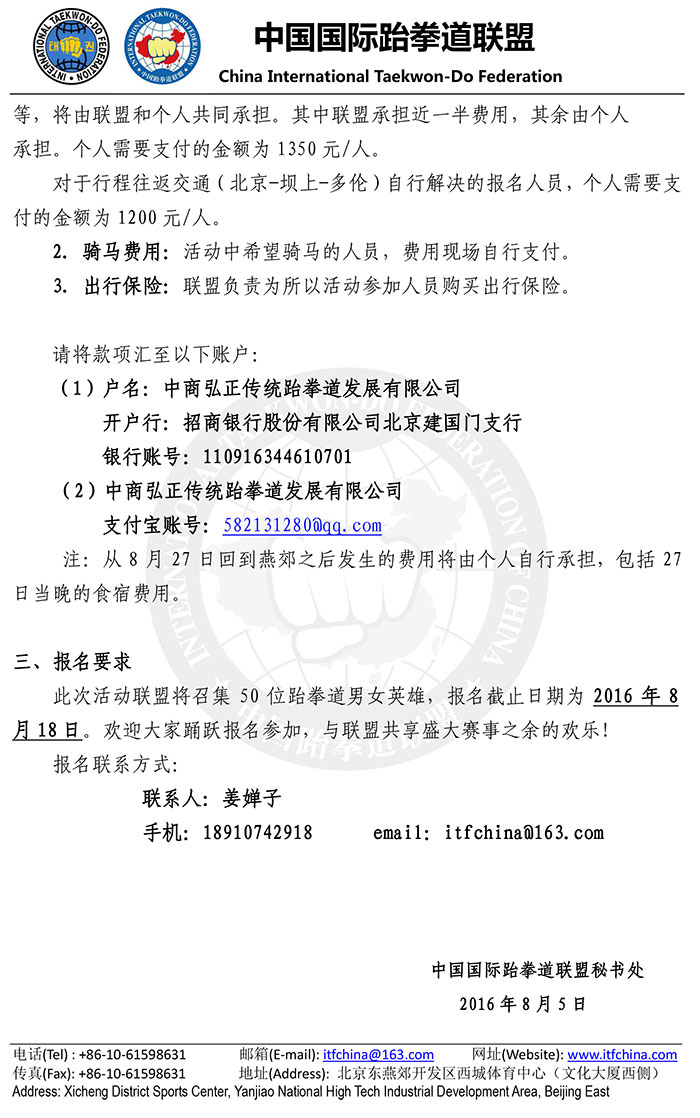 1470639439111310.jpg 12.jpg