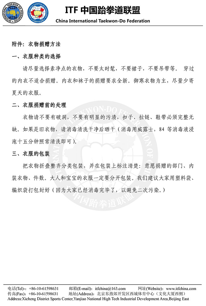 1474359336130304.jpg 3.jpg