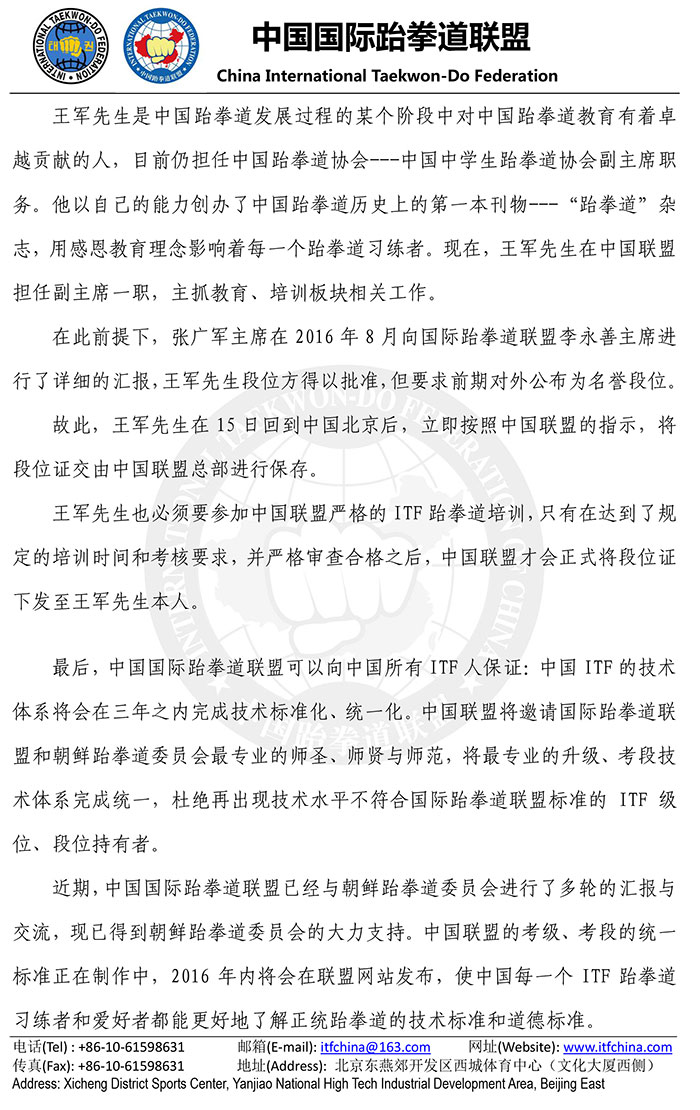 1474728286612428.jpg 3.jpg