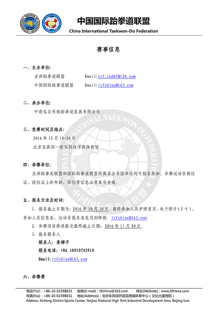 1476345679466464.jpg 2.jpg