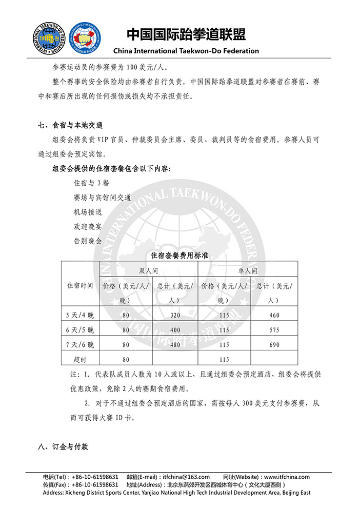 1476345700117984.jpg 3.jpg