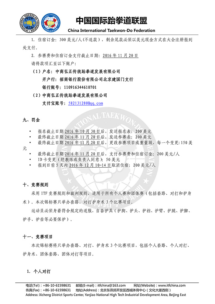 1476345763115475.jpg 4.jpg