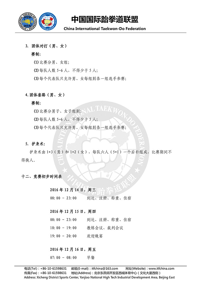 1476345794275833.jpg 6.jpg