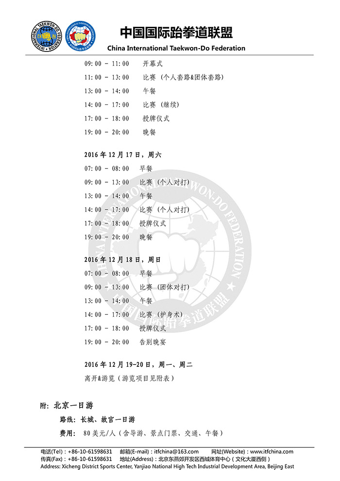 1476345815105307.jpg 7.jpg