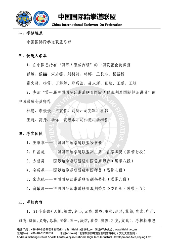 1479896567132167.jpg 2.jpg