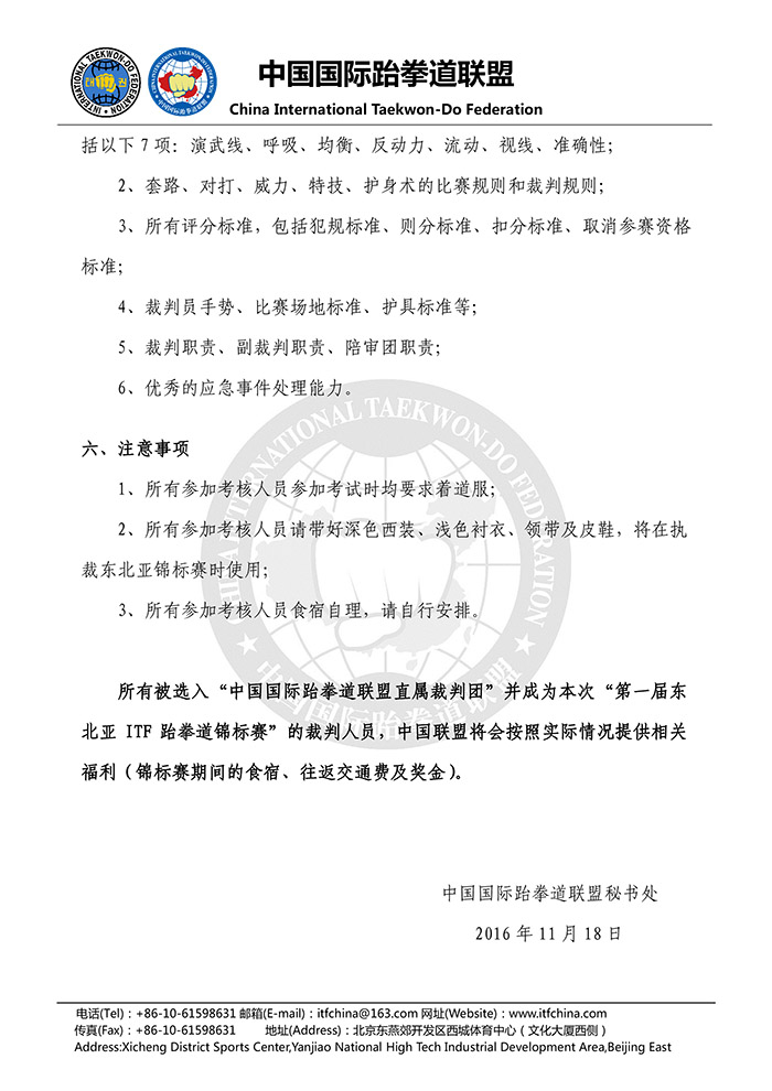 1479896579332162.jpg 3.jpg