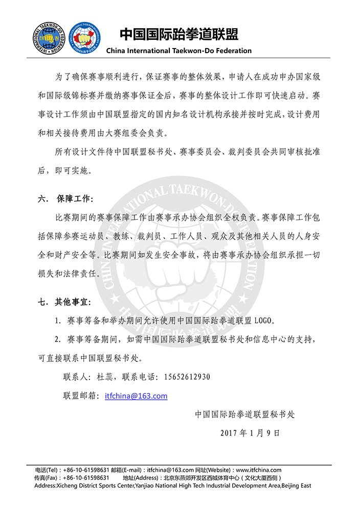 1484129621123931.jpg 3.jpg