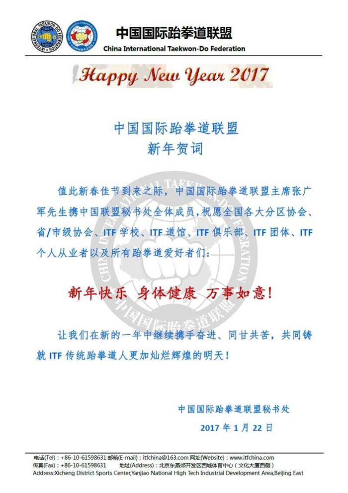 1486101499137159.jpg 1485334790340123.jpg