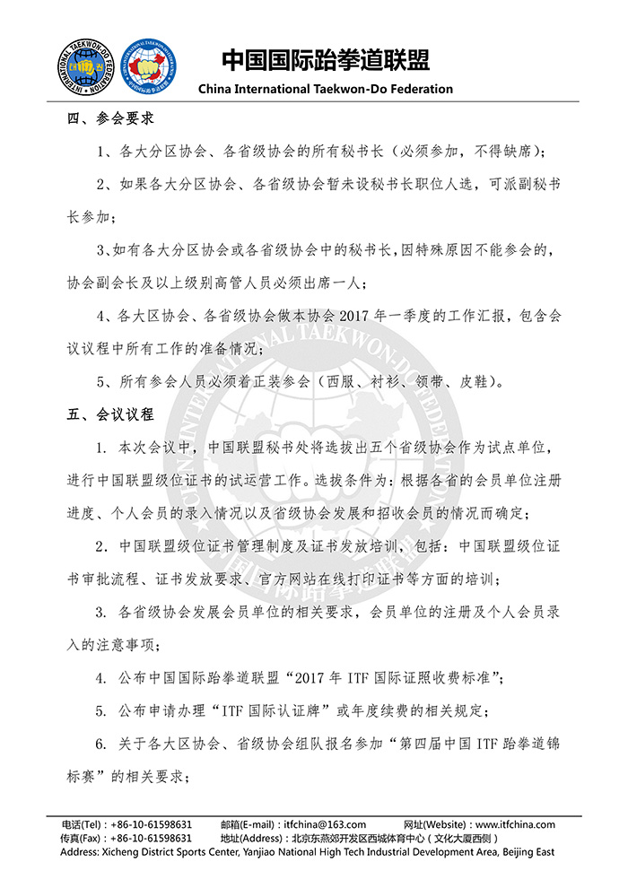 1489543230247002.jpg 2.jpg