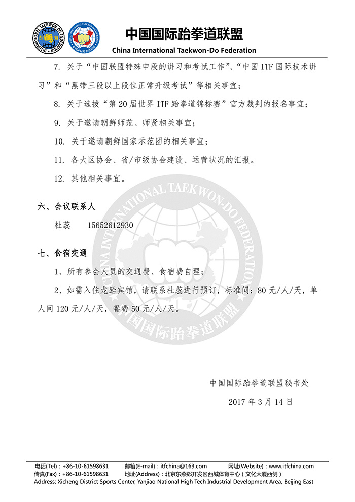 1489543241908056.jpg 3.jpg