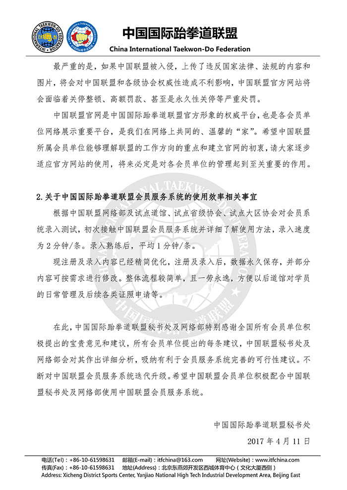 1491984344889940.jpg 08c8d4d563cce0dd36d43745015da52a-2.jpg