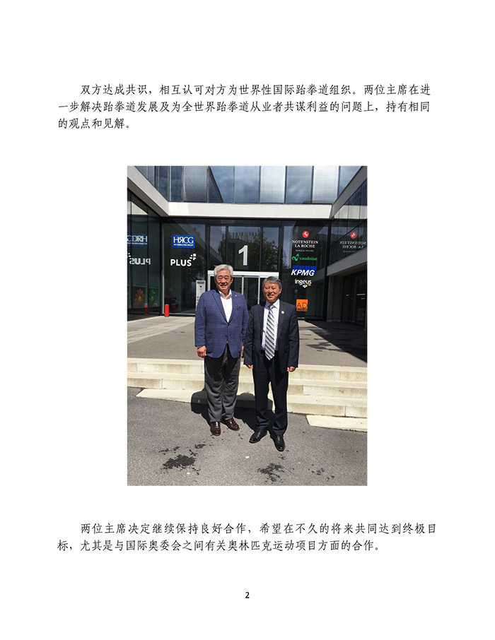 1494225880656234.jpg 2.jpg