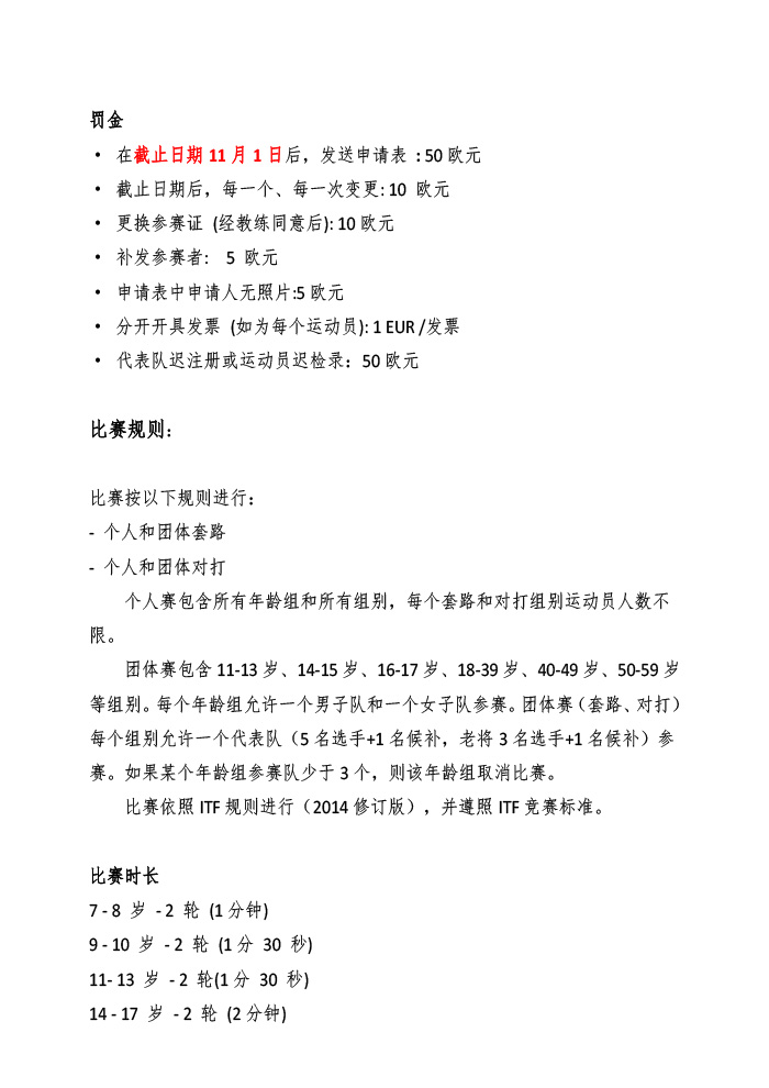 1502963113210855.jpg 4.jpg