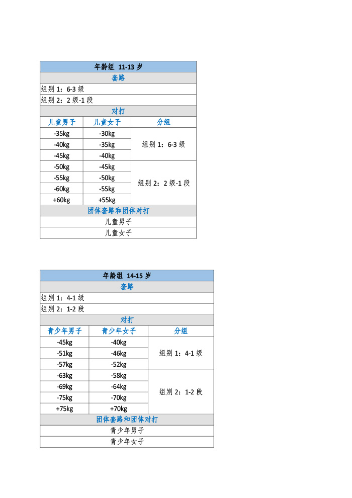 1502963154911154.jpg 6.jpg