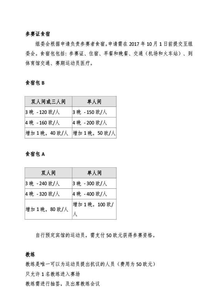 1502963209110445.jpg 10.jpg