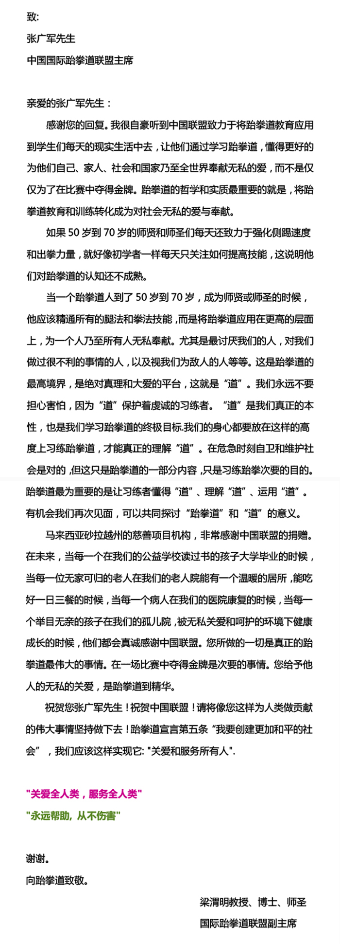 1509005077527482.jpg 25.jpg