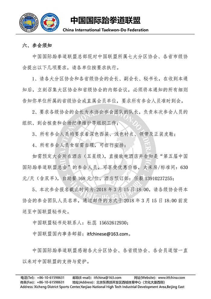 1520226572966976.jpg 4.jpg