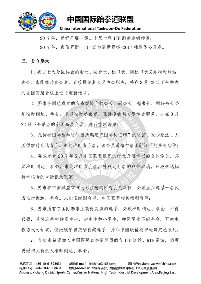 1520230278106576.jpg 微信图片_20180305141407.jpg