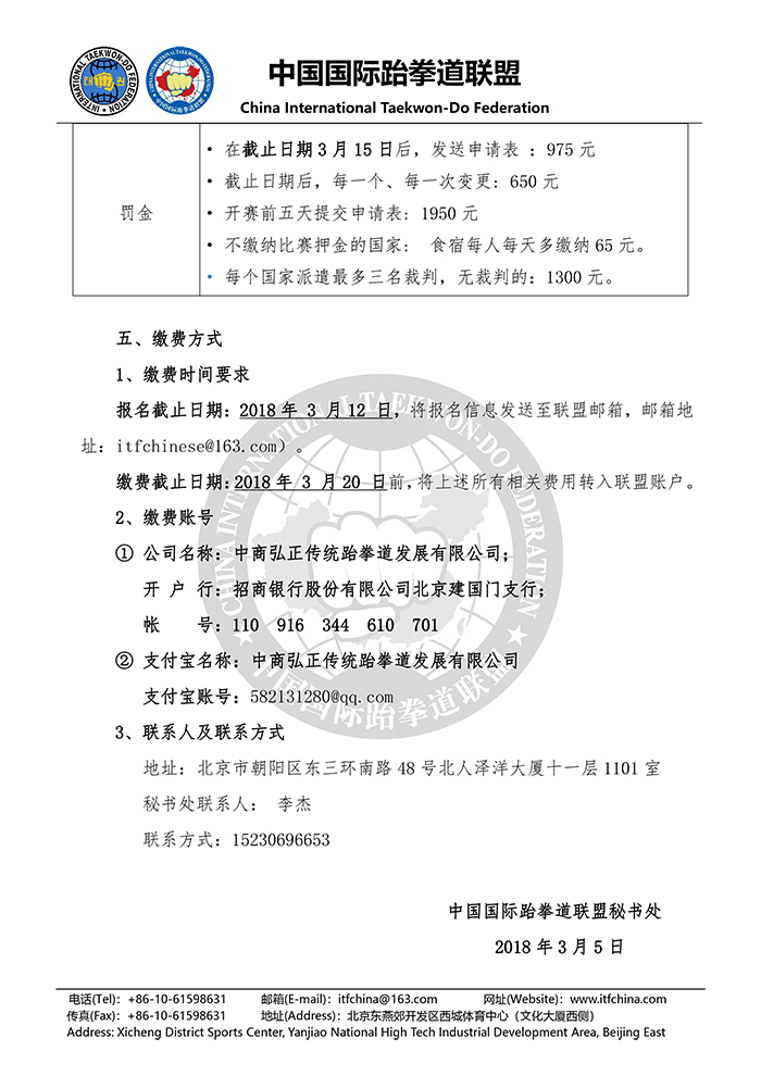 1520323364862754.jpg 3.jpg