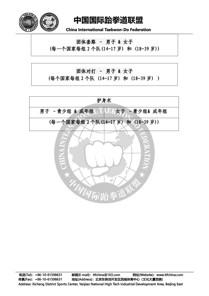 1523929777920312.jpg “第六届南亚-9.jpg