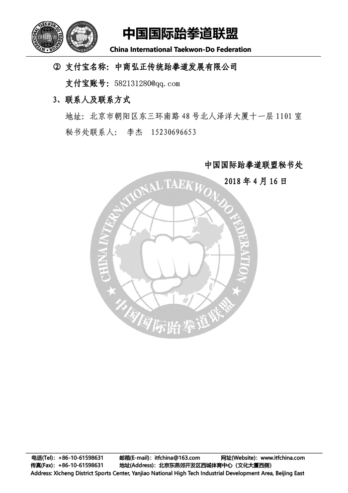 1523929972356016.jpg “第六届南亚-4.jpg