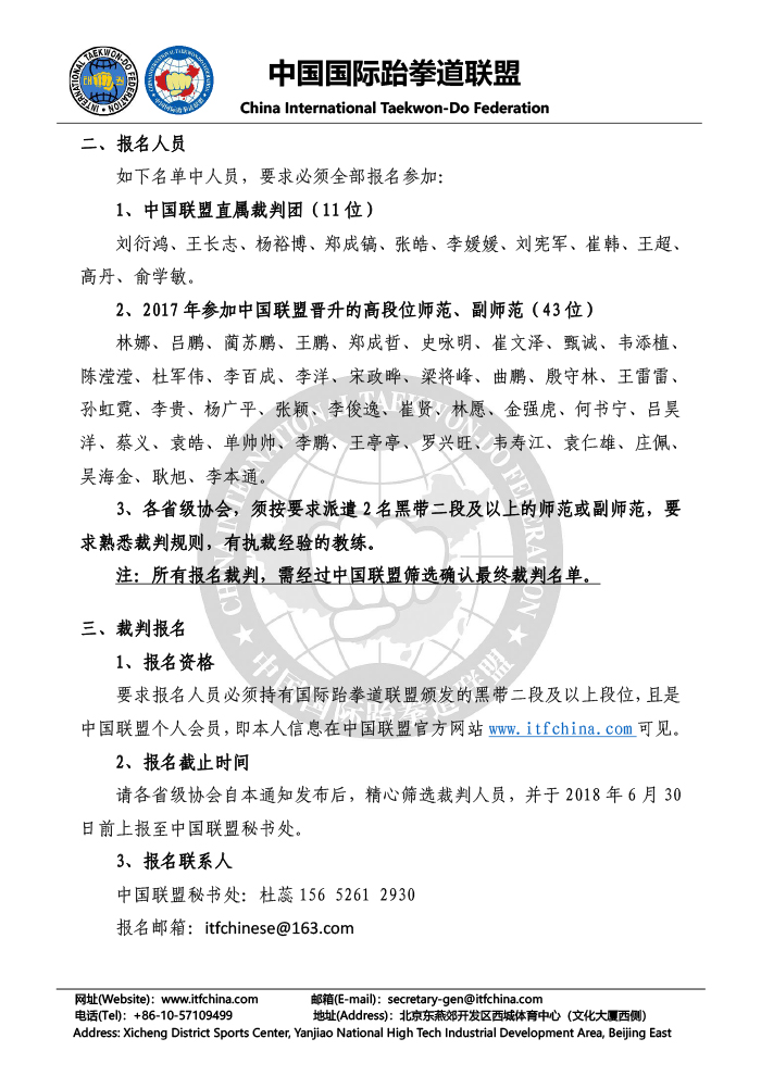 1529459134985864.jpg 关于-2.jpg