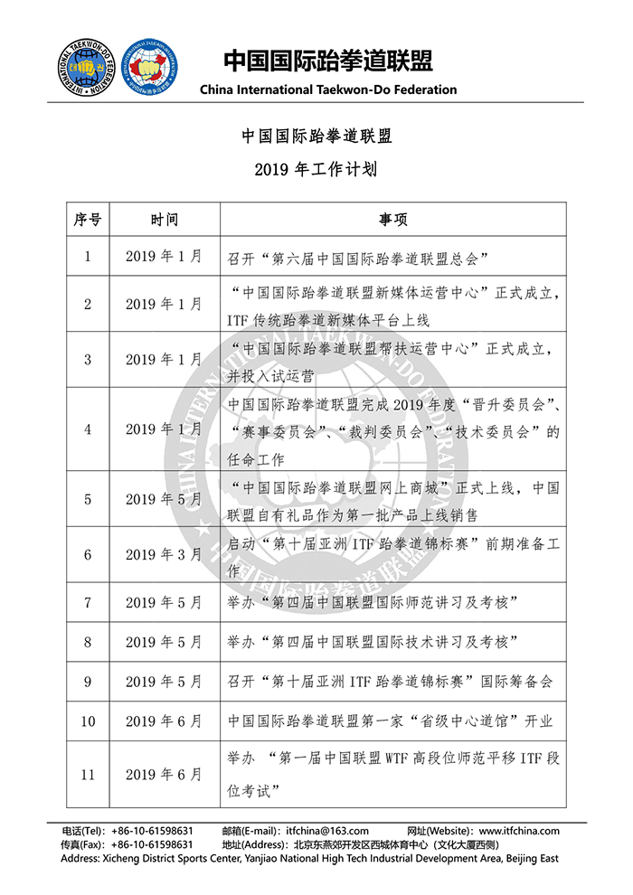 1546936997403526.png 3-1.png