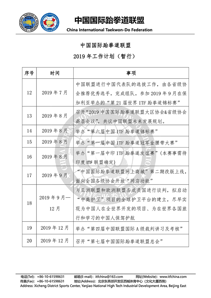 1546937005771052.png 3-2.png