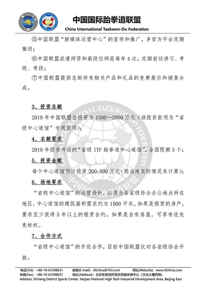 1546937120147647.png 1-2.png