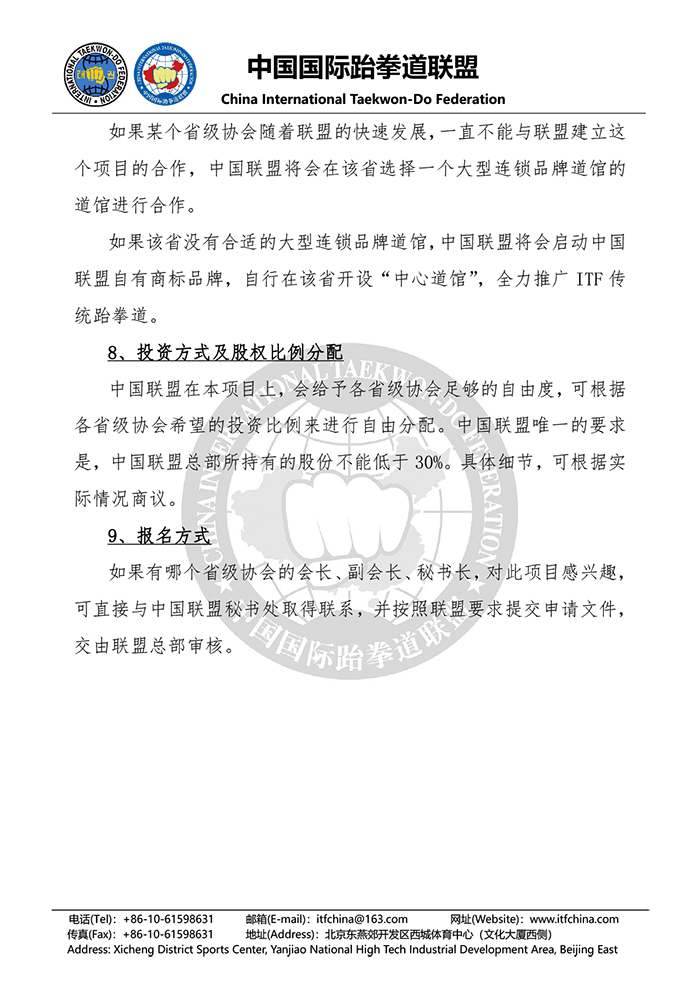 1546937131539483.png 1-3.png