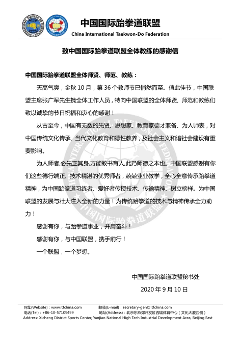 1599719498535210.png GX_20200910143057.png