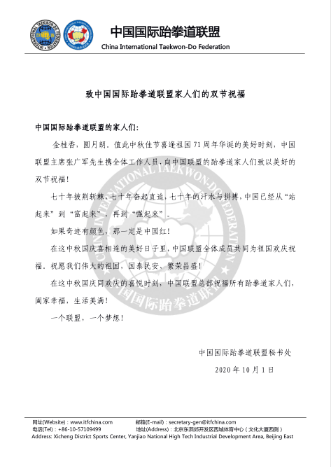 1601550758369475.png jieri.png