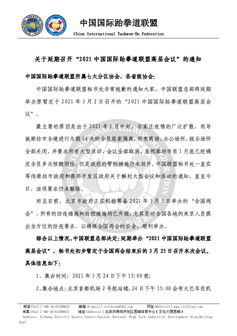 1613983057586788.jpg _0001.jpg